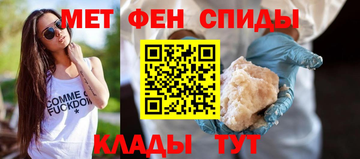 Amphetamine  Вход с VPN  Amphetamine  Курган  АМФ Розовый 