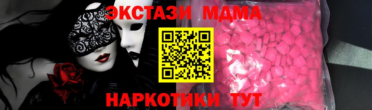 Экстази Philipp Plein Курган