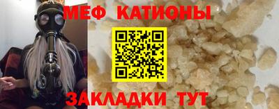 мескалин Краснознаменск
