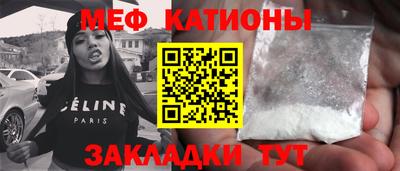 мескалин Краснознаменск