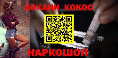мескалин Краснознаменск