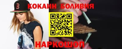 трава Краснокаменск