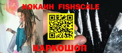 COCAINE Краснодар