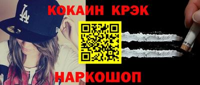 трава Краснокаменск