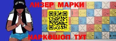 мескалин Краснознаменск