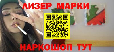 мескалин Краснознаменск