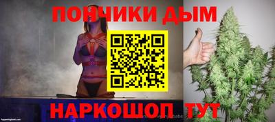 мескалин Краснознаменск