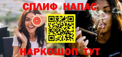 мескалин Краснознаменск