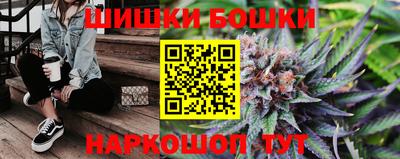 мескалин Краснознаменск