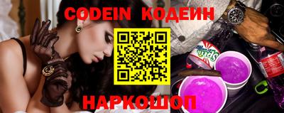 трава Краснокаменск