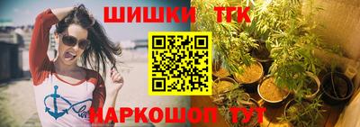 трава Краснокаменск