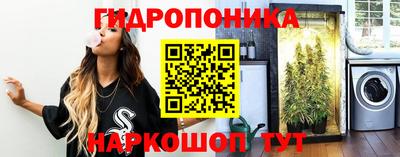 трава Краснокаменск