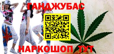 COCAINE Краснодар