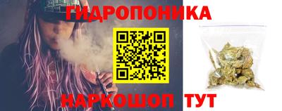 мескалин Краснознаменск