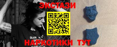 COCAINE Краснодар