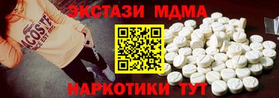 мескалин Краснознаменск