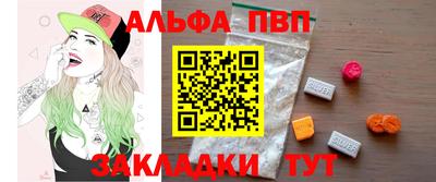 трава Краснокаменск