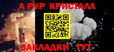 мескалин Краснознаменск