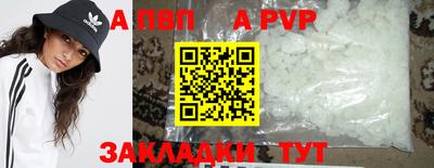 трава Краснокаменск