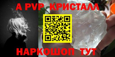 трава Краснокаменск