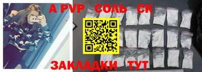 COCAINE Краснодар