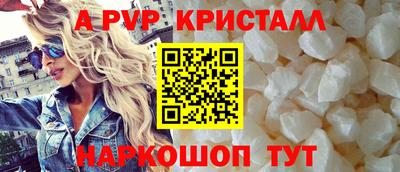 трава Краснокаменск