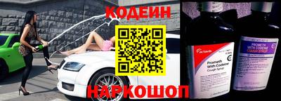 мескалин Краснознаменск