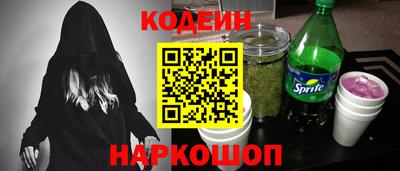 COCAINE Краснодар
