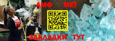 мескалин Краснознаменск