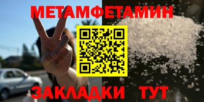 COCAINE Краснодар