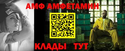 трава Краснокаменск