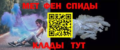 мескалин Краснознаменск