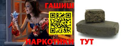 трава Краснокаменск