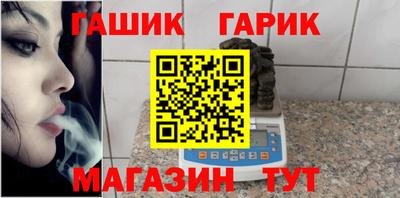 трава Краснокаменск