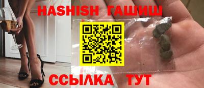 мескалин Краснознаменск