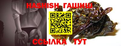 трава Краснокаменск