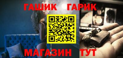 мескалин Краснознаменск