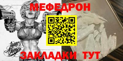 COCAINE Краснодар