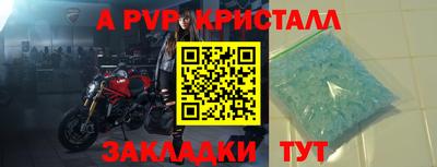 мескалин Краснознаменск