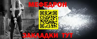 трава Краснокаменск