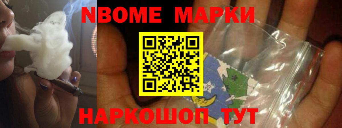 Лсд 25 экстази ecstasy Курган