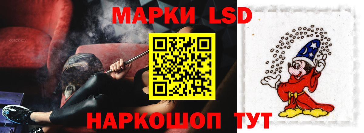 Курган  ЛСД экстази кислота  ЛСД экстази кислота  Вход с VPN 