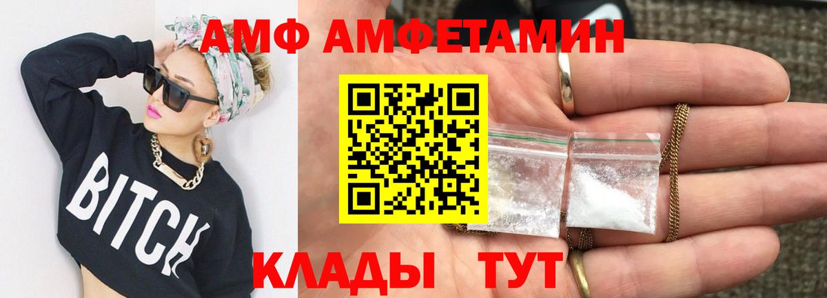 Метамфетамин  Первитин винт  Вход с VPN  Курган 