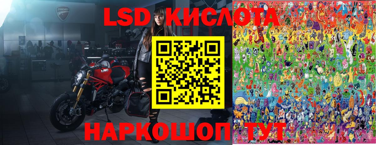 Курган  Марки NBOMe 1500мкг  Марки NBOMe 1500мкг  Вход с VPN 